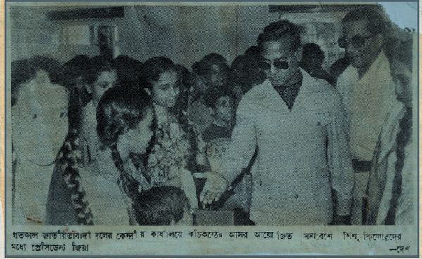 Children at a KKA school event